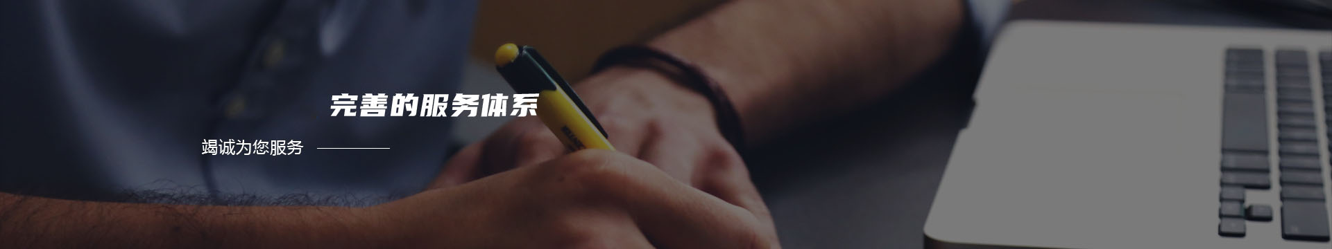 广州市倍得电子科技有限公司banner